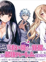 甜蜜惩罚漫画